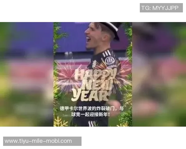 哈曼称卡尔为德甲半程最佳球员多特和莱比锡等队有望进军欧冠 哈曼称卡尔为德甲半程最佳球员多特和莱比锡等队有望进军欧冠