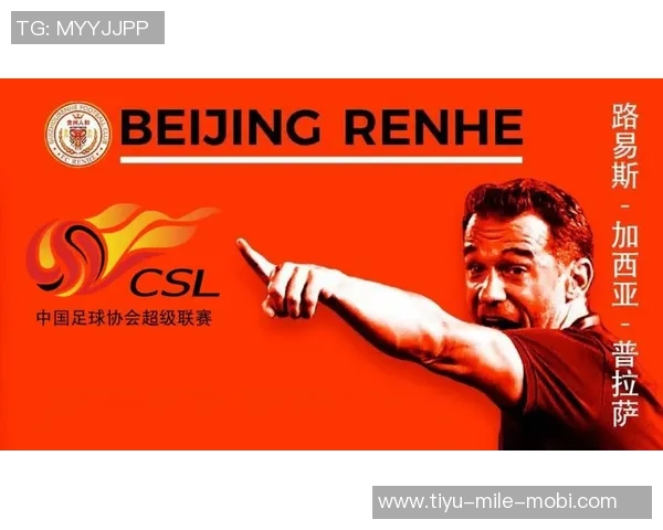 广岛三箭主帅赛后感慨运气不佳海港抓住机会成功扳平比分 广岛三箭主帅赛后感慨运气不佳海港抓住机会成功扳平比分